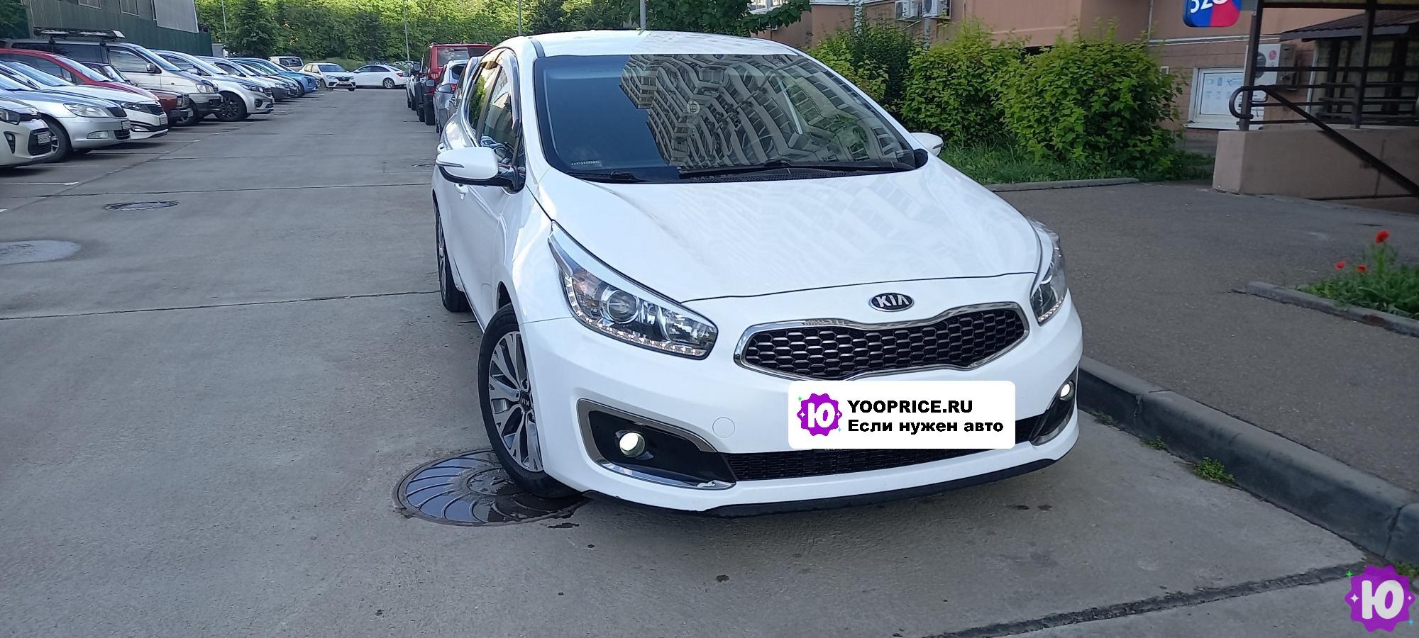 Продажа Kia Ceed в Краснодаре