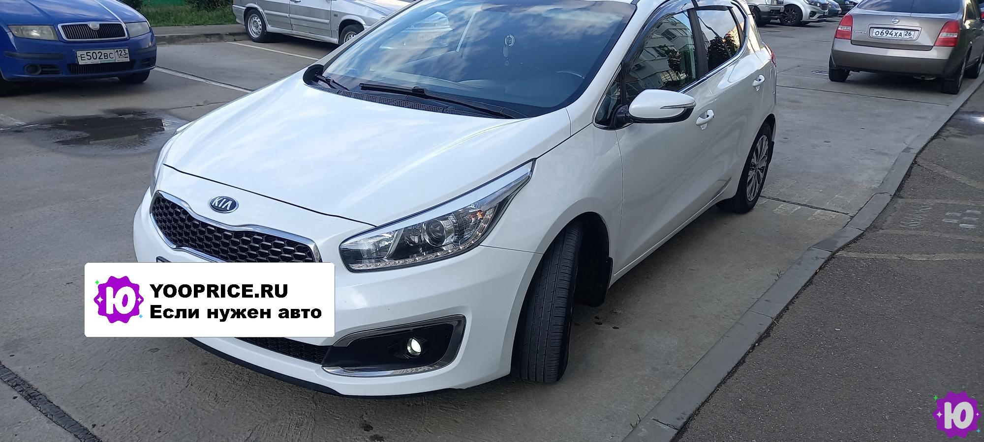 Продажа Kia Ceed в Краснодаре