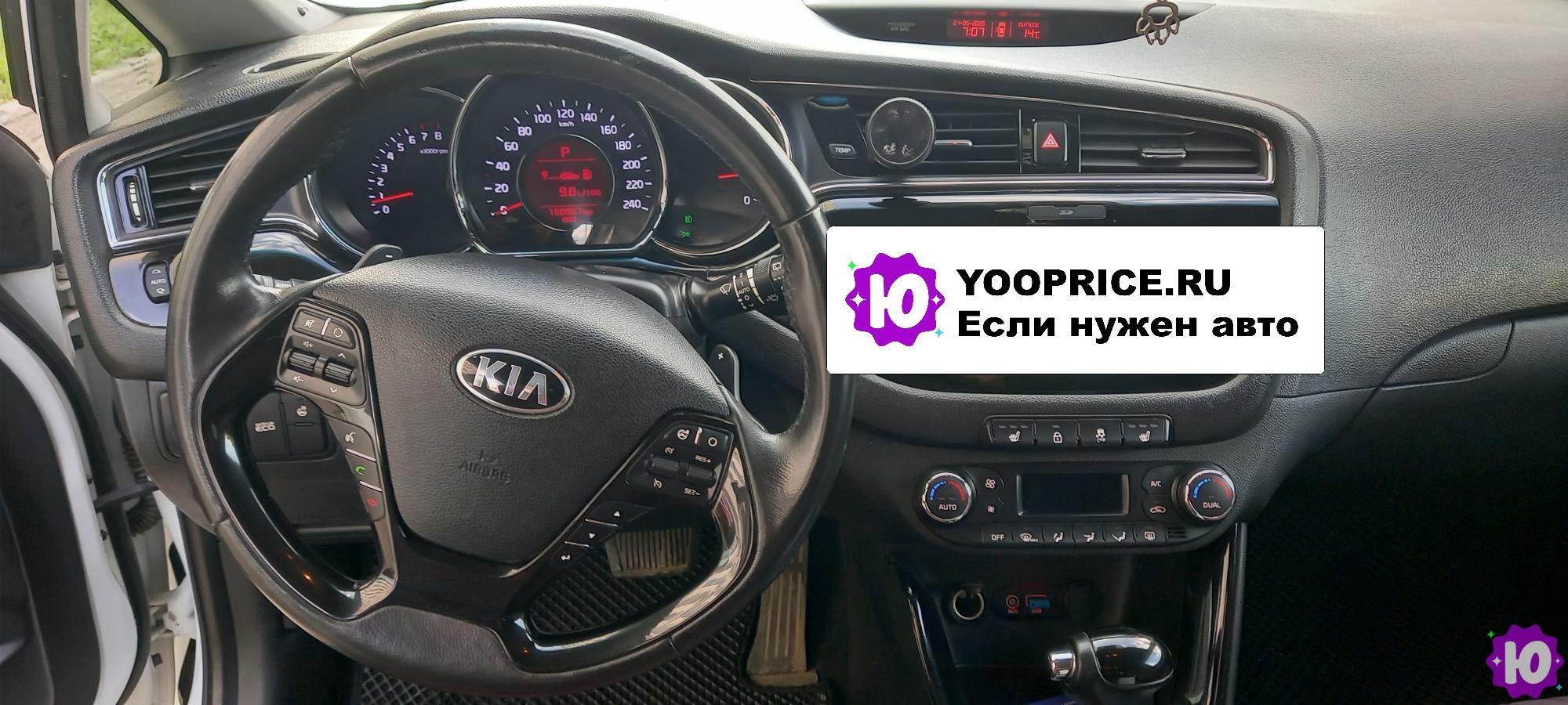 Продажа Kia Ceed в Краснодаре