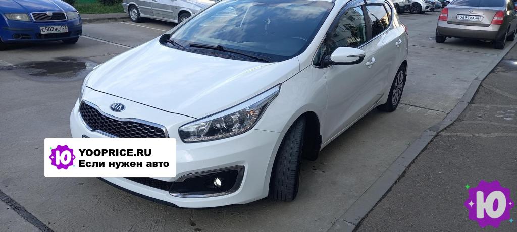 Продажа Kia Ceed в Краснодаре
